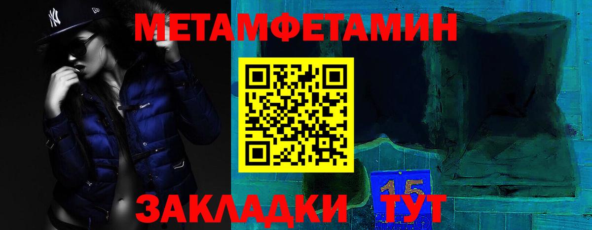 Амфетамин  Amphetamine VHQ  Вход с VPN  Лесосибирск 