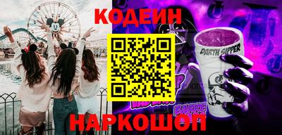 прущий лед Краснокаменск