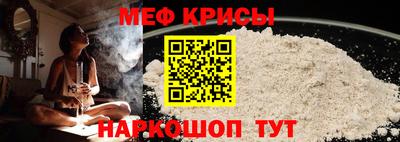 молекула духа Краснодар