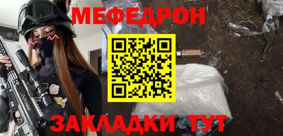 молекула духа Краснодар