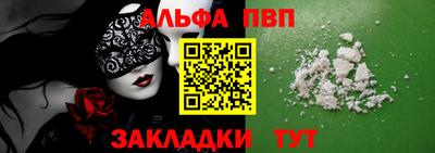 прущий лед Краснокаменск