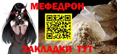 прущий лед Краснокаменск