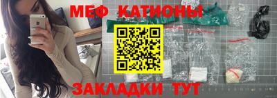 прущий лед Краснокаменск