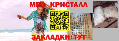 mdma Краснознаменск