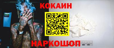 молекула духа Краснодар