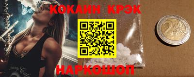 молекула духа Краснодар