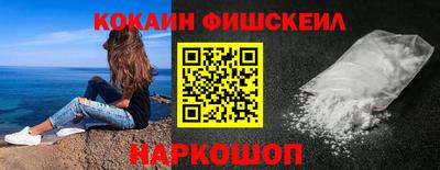 молекула духа Краснодар