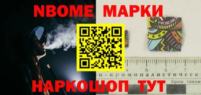 молекула духа Краснодар