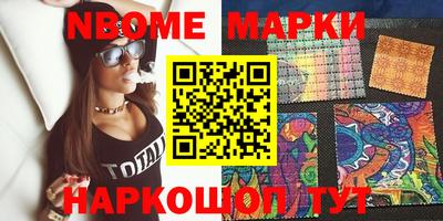 mdma Краснознаменск