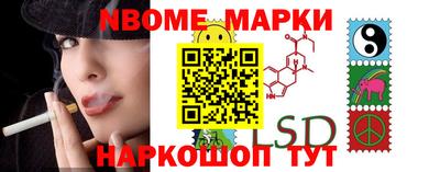 молекула духа Краснодар