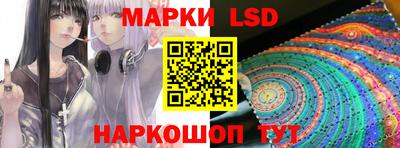прущий лед Краснокаменск
