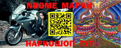 винт Комсомольск-на-Амуре