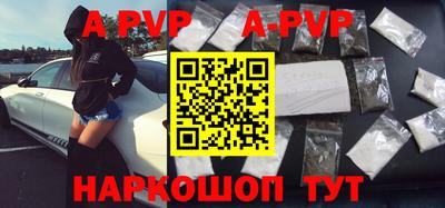 молекула духа Краснодар