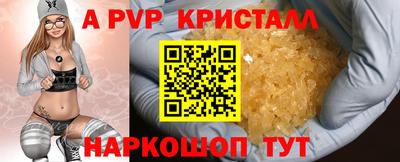 молекула духа Краснодар