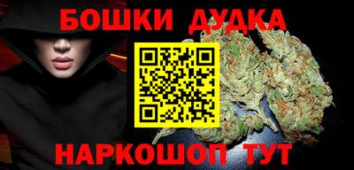 прущий лед Краснокаменск