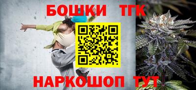 молекула духа Краснодар