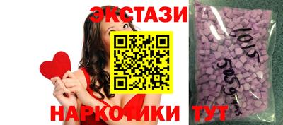 молекула духа Краснодар