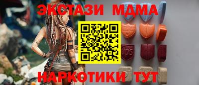 прущий лед Краснокаменск