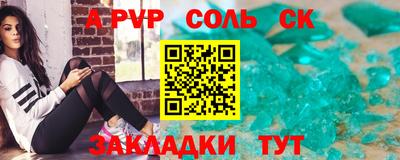 прущий лед Краснокаменск
