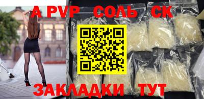 mdma Краснознаменск