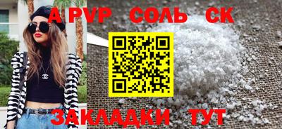 молекула духа Краснодар