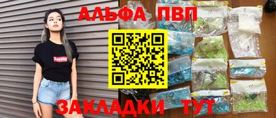 прущий лед Краснокаменск