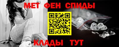 молекула духа Краснодар
