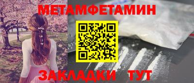 прущий лед Краснокаменск