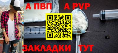 прущий лед Краснокаменск