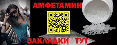 прущий лед Краснокаменск