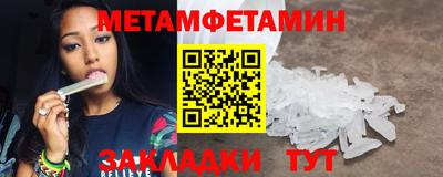 mdma Краснознаменск