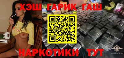 прущий лед Краснокаменск