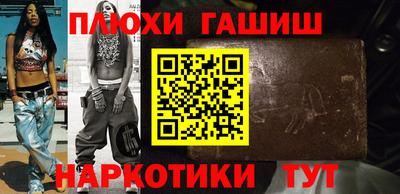 молекула духа Краснодар