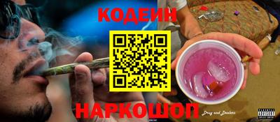 прущий лед Краснокаменск