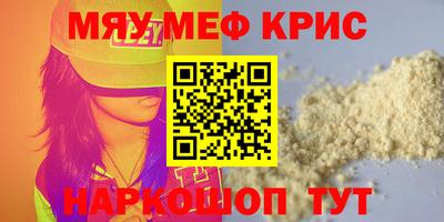 молекула духа Краснодар