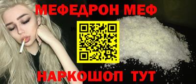 молекула духа Краснодар