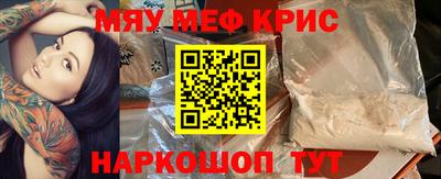 прущий лед Краснокаменск