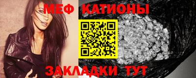прущий лед Краснокаменск