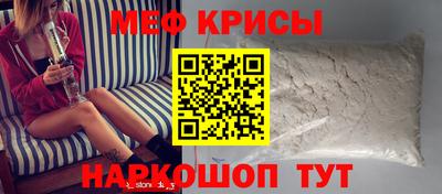 молекула духа Краснодар