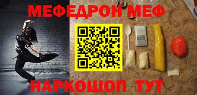 молекула духа Краснодар