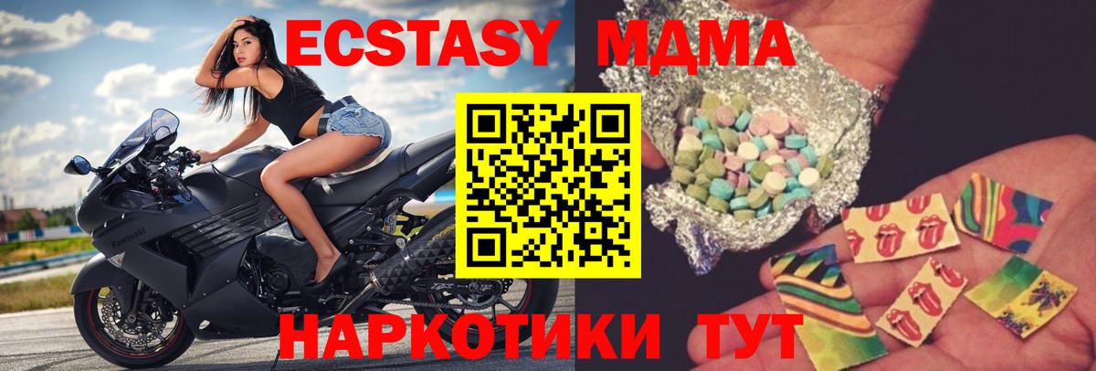 Меф МЯУ МЯУ   Лесосибирск  Канабис  Cocaine  Вход с VPN  Codein  NBOMe  Канабис  Гашиш 