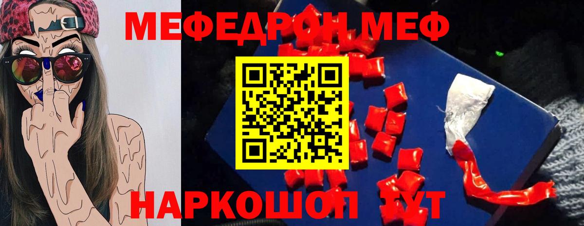 МДМА Лесосибирск
