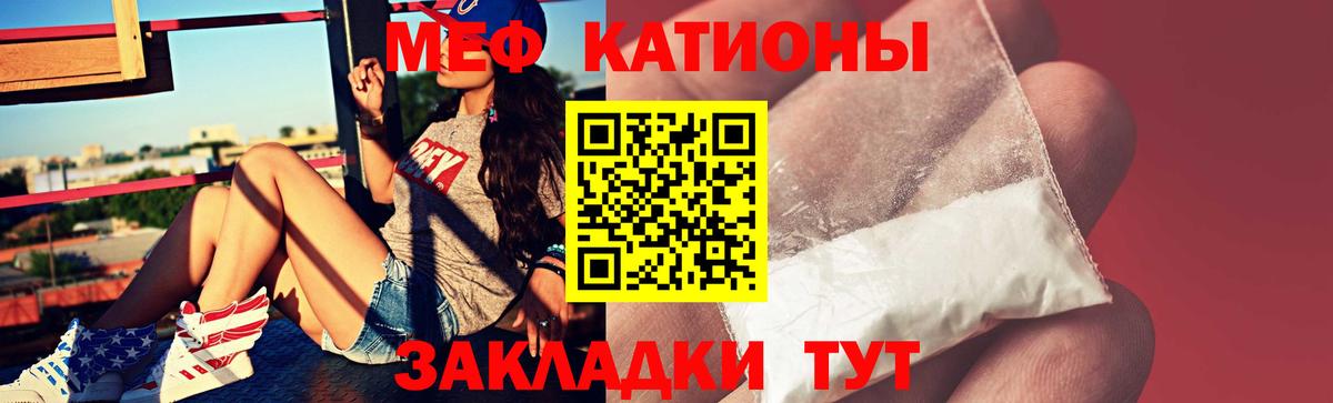 где найти наркотики  Мефедрон  Мефедрон  Вход с VPN  Мефедрон мука  Лесосибирск  МЯУ-МЯУ кристаллы 