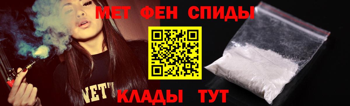 МЕТАМФЕТАМИН винт Лесосибирск