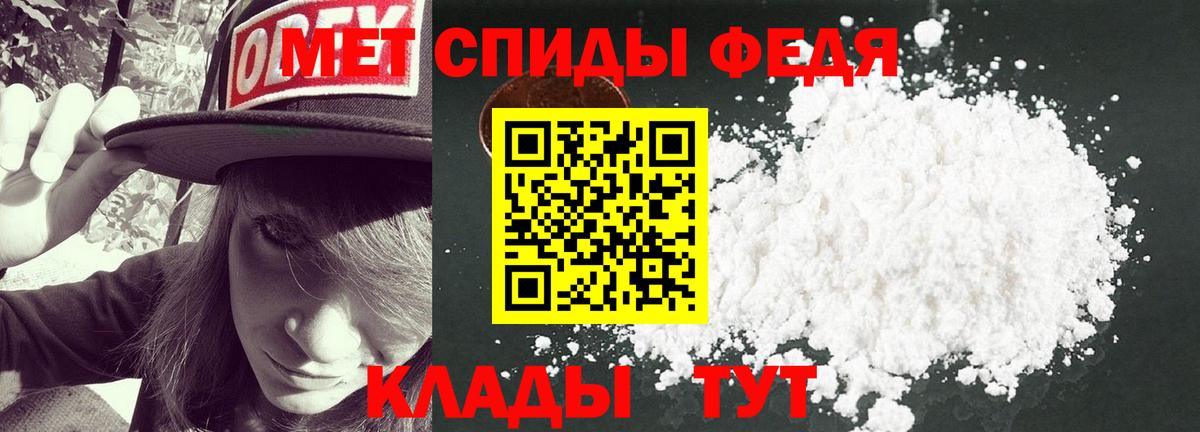 Первитин витя  Вход с VPN  Лесосибирск  Первитин витя 
