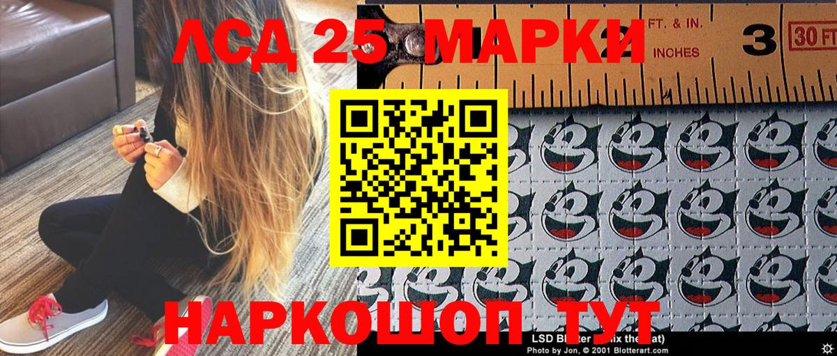 Марки NBOMe 1,5мг  закладка  Марки NBOMe 1,5мг  Лесосибирск  Вход с VPN 