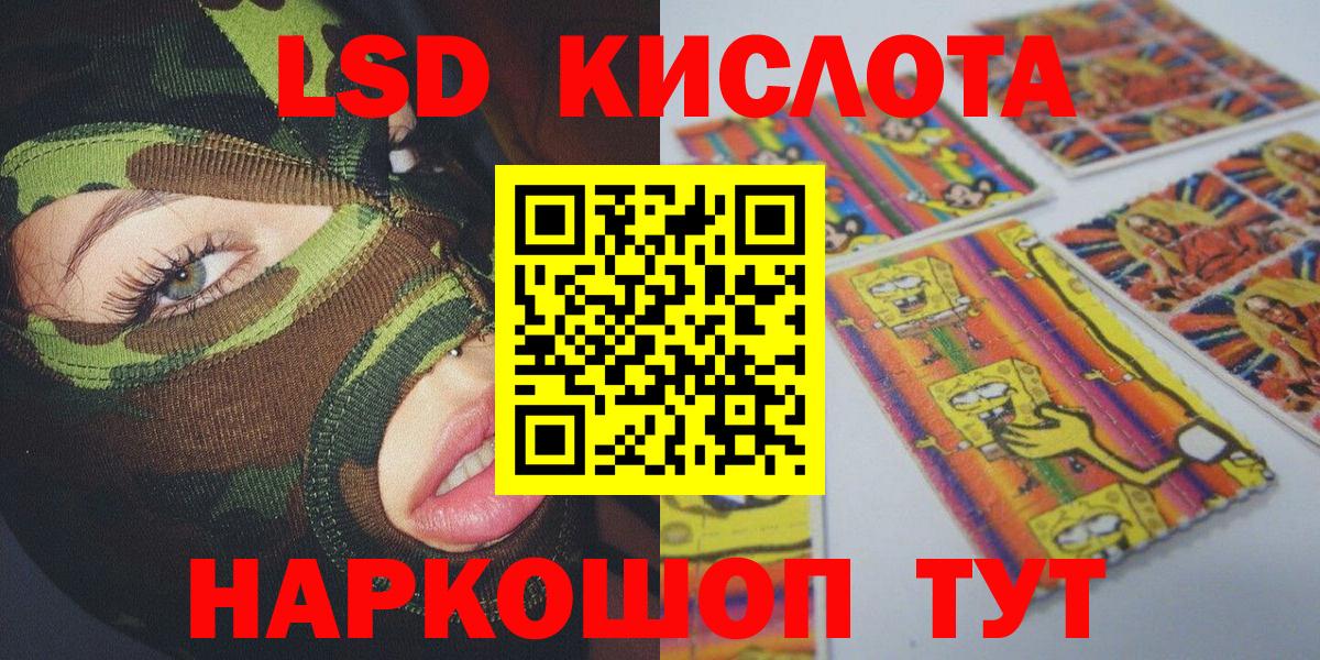 Марки NBOMe 1,5мг Лесосибирск