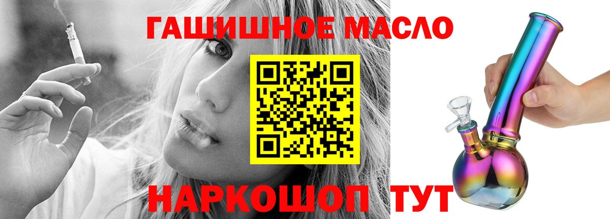 Дистиллят ТГК вейп  Вход с VPN  Лесосибирск 
