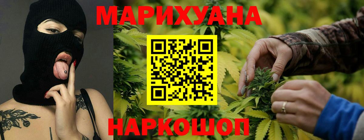 МАРИХУАНА OG Kush  Вход с VPN  Бошки Шишки марихуана  Лесосибирск 